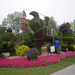 景(jing)點擺(bai)蘤 3