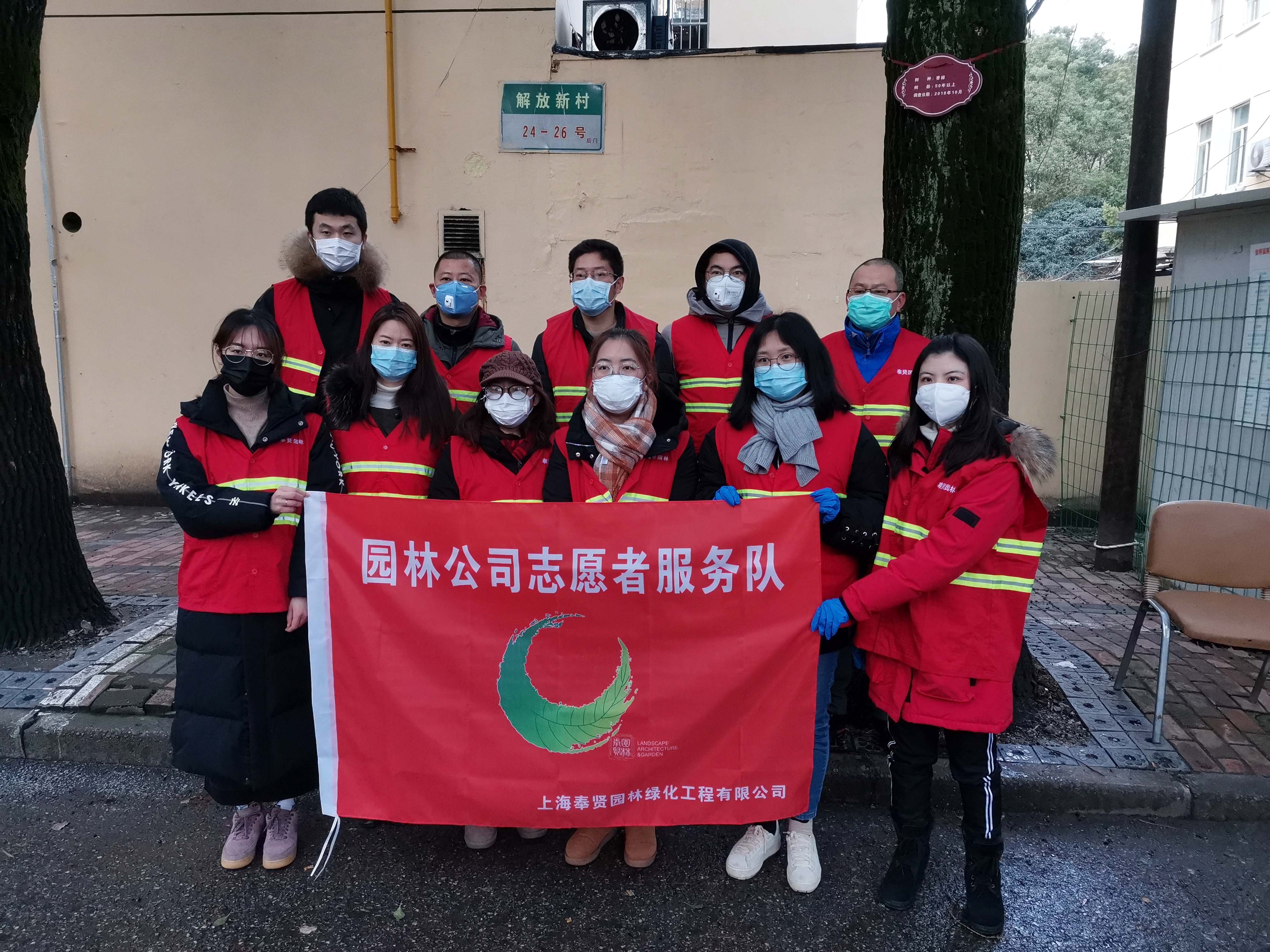 5e5efb1338419.jpg 小區防(fang)疫(yi)誌(zhi)願隊1.jpg